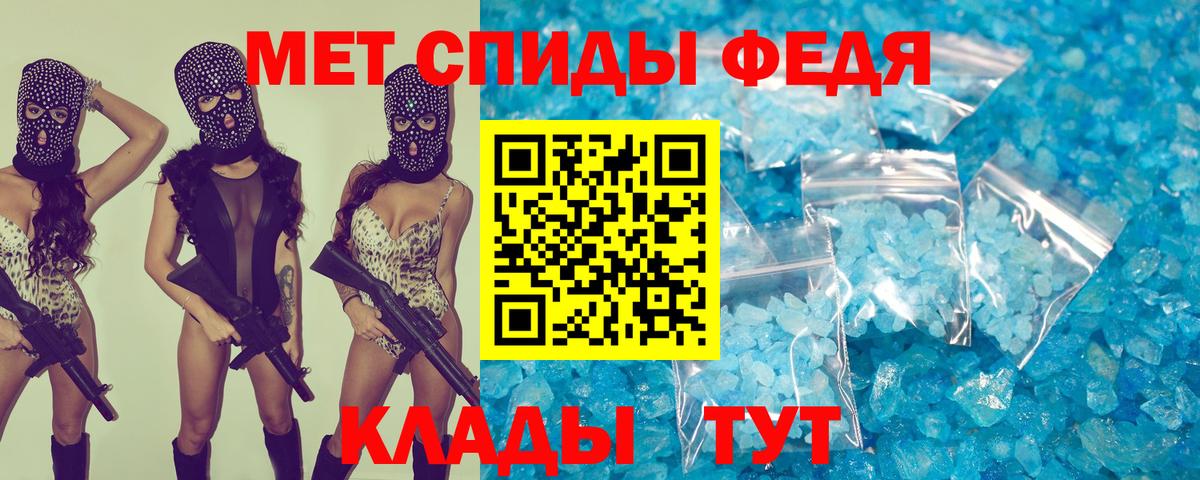 Amphetamine Розовый  Вход с VPN  Amphetamine  Сургут 