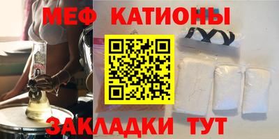 первитин Пенза