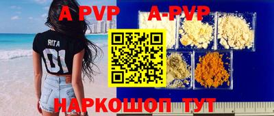 меф Партизанск