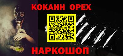 первитин Пенза