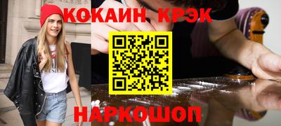 героин Пыть-Ях