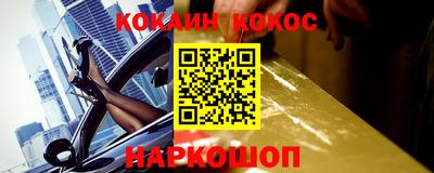 первитин Пенза