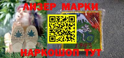 меф Партизанск
