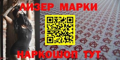 меф Партизанск