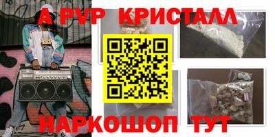 а пвп мука Первоуральск