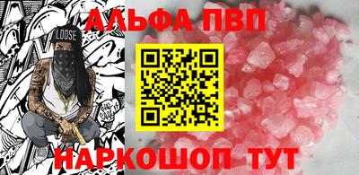 героин Пыть-Ях