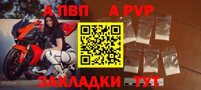 героин Пыть-Ях