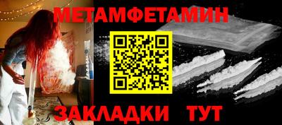 меф Партизанск
