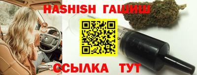 героин Пыть-Ях