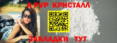 меф Партизанск