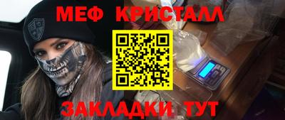 а пвп мука Первоуральск
