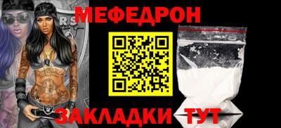 а пвп мука Первоуральск