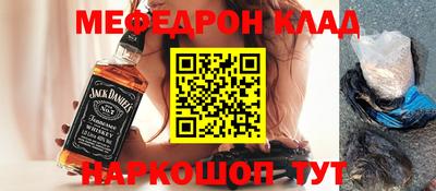 первитин Пенза