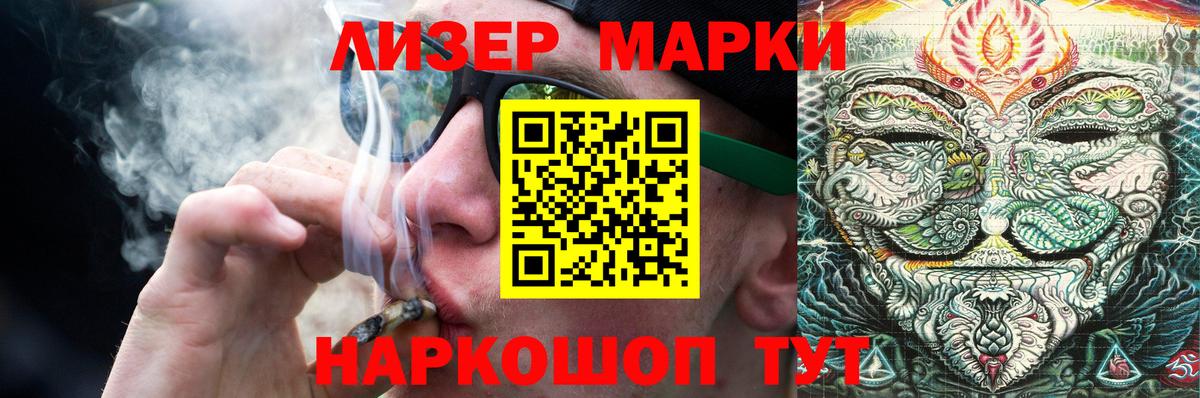 Лсд 25 экстази кислота  LSD-25 экстази ecstasy  LSD-25 экстази  Сургут  Вход с VPN 