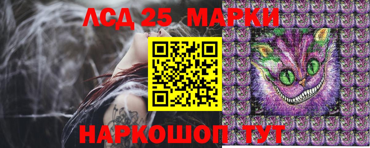 купить  цена  Вход с VPN  Марки 25I-NBOMe  Сургут  Марки 25I-NBOMe 1,5мг 