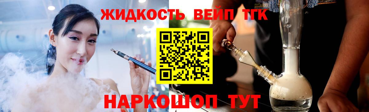 Наркошоп  Меф МЯУ МЯУ  ГАШ  Марихуана  Cocaine  Меф МЯУ МЯУ   Сургут  Вход с VPN  НБОМе 