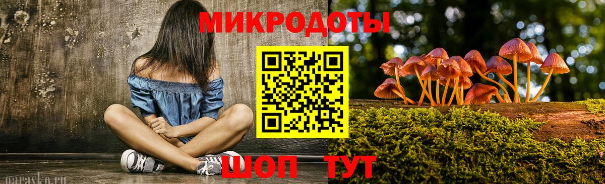 Сургут  Псилоцибиновые грибы прущие грибы  Вход с VPN 